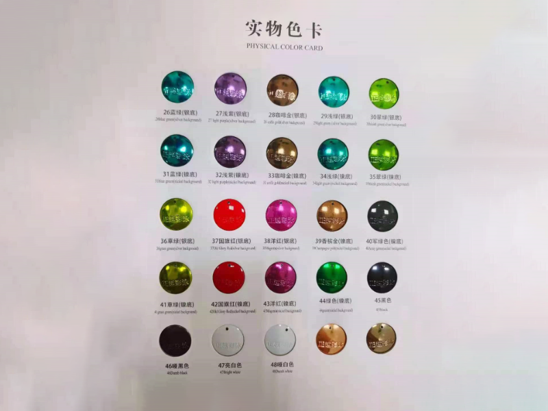  正越色卡图片
