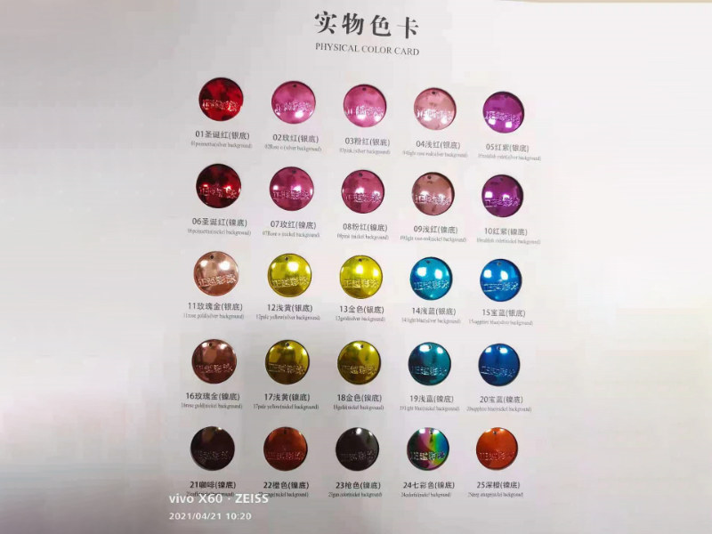  正越色卡图片