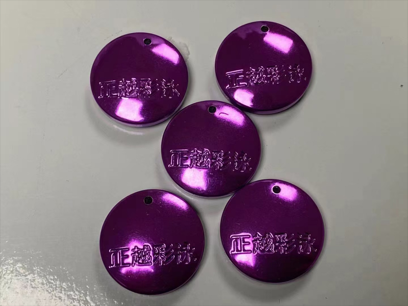 彩色电泳加工7